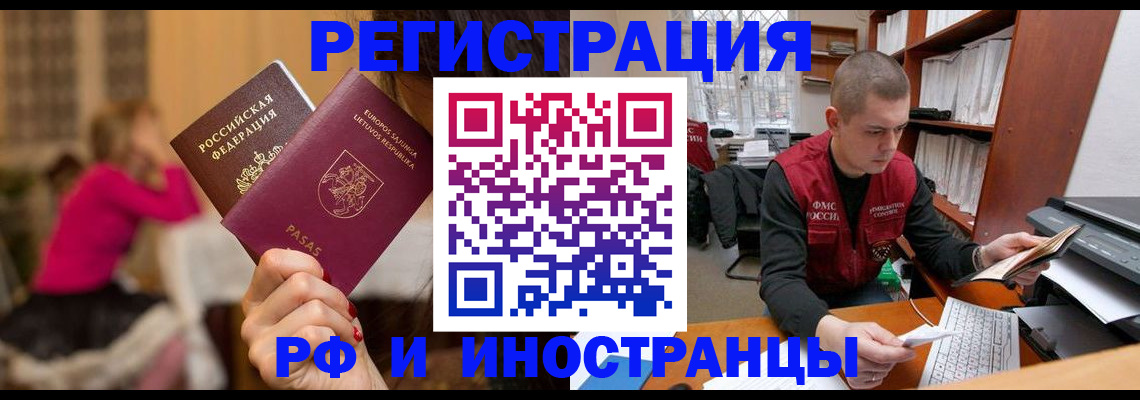 найти адрес прописки в Рузаевке