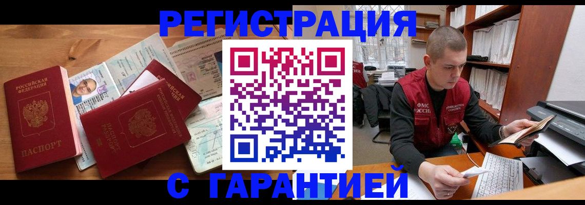 регистрация для дет. сада в Рузаевке